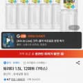 토레타 1.5L 12PET