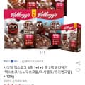오뚜기 첵스초코 3팩 골라담기
