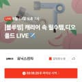 유닉스 디오폴드 BLDC 드라이기
