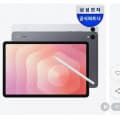 갤럭시탭 S11 128GB