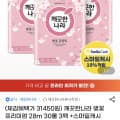 깨끗한나라 벚꽃 프리미엄 90롤