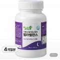 멜라밸런스 멜라토닌 4개월분