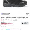몽크로스 피크1 블랙
