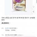 남양 경기미 10kg