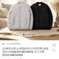 K2 실크스타 구스다운
