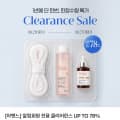 아벤느 이드랑스 부스트 세럼
