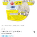 오뚜기밥 200g 36개입