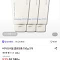 이니스프리 비자 클렌징폼 3개
