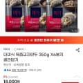 더미식 육즙교자만두