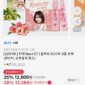 티젠 콤부차 9종 50스틱