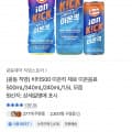 광동 비타500 이온킥 제로 500ml 24병