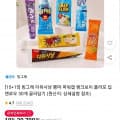 빙그레 더위사냥 폴라포 골라담기