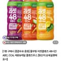 풀무원 리셋클렌즈 24개입