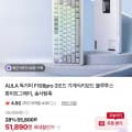 AULA F108pro 키보드