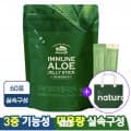 이뮨 알로에베라 젤리 60포
