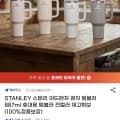 STANLEY 스탠리 어드벤처 퀀처 텀블러 887ml