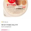 햇반 찰기가득쌀밥 200g 24개