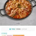 쿡솜씨 밀키트 알고니탕 돼지불백 담양청국장 외