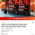 아르기닌 젤리스틱 280g 14포 3박스