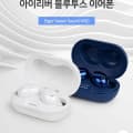 아이리버 블루투스 이어폰 Eiger Sweet Sound W50