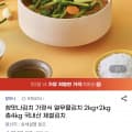 국내산 열무물김치 2kg+2kg