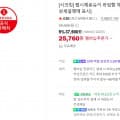 펩시 제로카페인 355ml 48캔