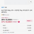 농심 자갈치 5개 + 오징어집 5개