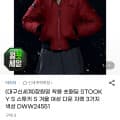 아이더 스투키 여성 숏패딩