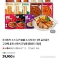육식토끼 닭가슴살소시지 35팩