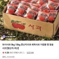 세척사과 3kg