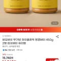 무가당 하이올레익 땅콩버터 450g 2병