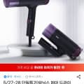 유닉스 헤어 드라이기 UN-B1611 접이식