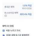 리스테린 구강청결제 750ml 4개+ 증정 쿨마일드 250ml