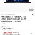 맥북에어 13 M4 (10C CPU 10C GPU) RAM 16GB SSD 512GB MW133KH/A 미드나이트