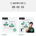 셀렉스WPI 파우더 2kg 2개(총4kg)