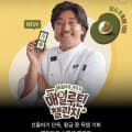 매일두유 99.9 플레인12개+99.9서리태12개+캘린더+스티커팩 +NFC 콩키링