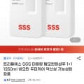트리플에스 탈모완화샴푸 1+1