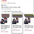 펩시 제로슈거 라임 210ml 30캔