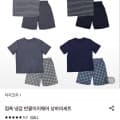 냉감 반팔 이지웨어 상의+하의