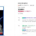 PS5 인왕 컬렉션