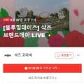 샥즈 오픈스윔 프로 S710 수영 블루투스 골전도 이어폰