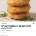 새우함량62% 리얼통살 새우까스 800g 10개