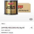 대천김 곱창김 캔김 30g 5캔