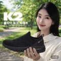K2 씨에르 남녀공용 슬립온 수지 워킹화