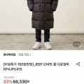 오버핏 롱 다운점퍼 KP4JPU415 (66,330원/무배)