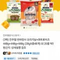 진주햄 천하장사 오리지널+콰치 448g 3팩