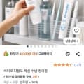 다용도 욕실 수납 정리함 10개
