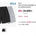 트레이닝 카고 반바지