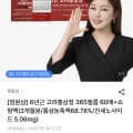 정원삼 6년근 고려홍삼정 365필름 60매