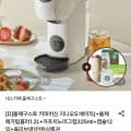 돌체구스토 지니오s 베이직화이트 커피머신